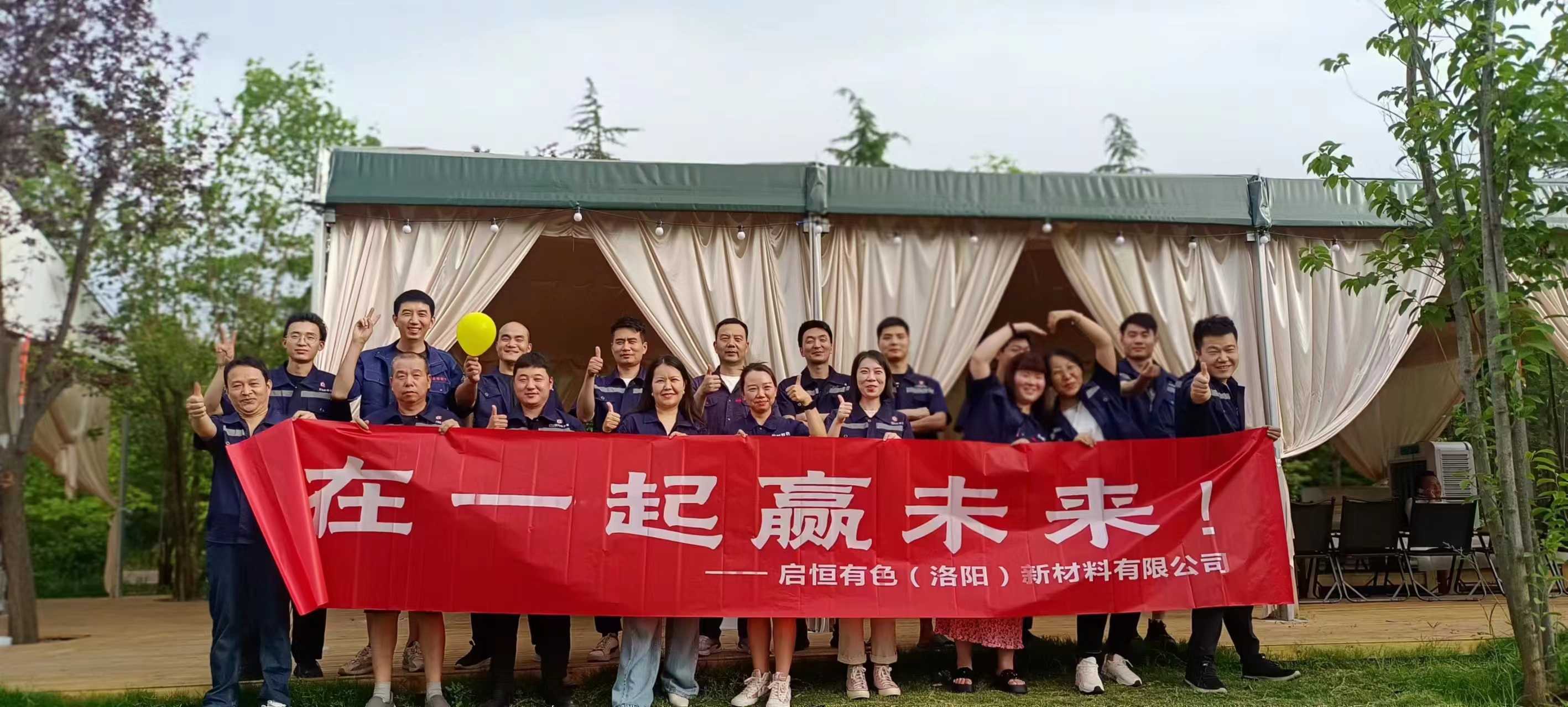 中秋快樂！